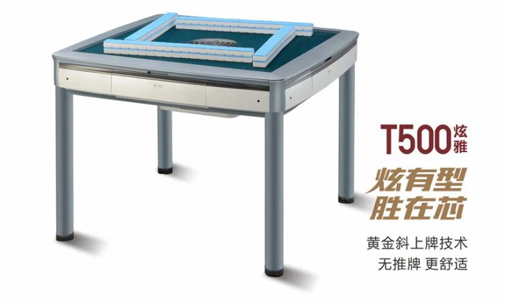 T500-